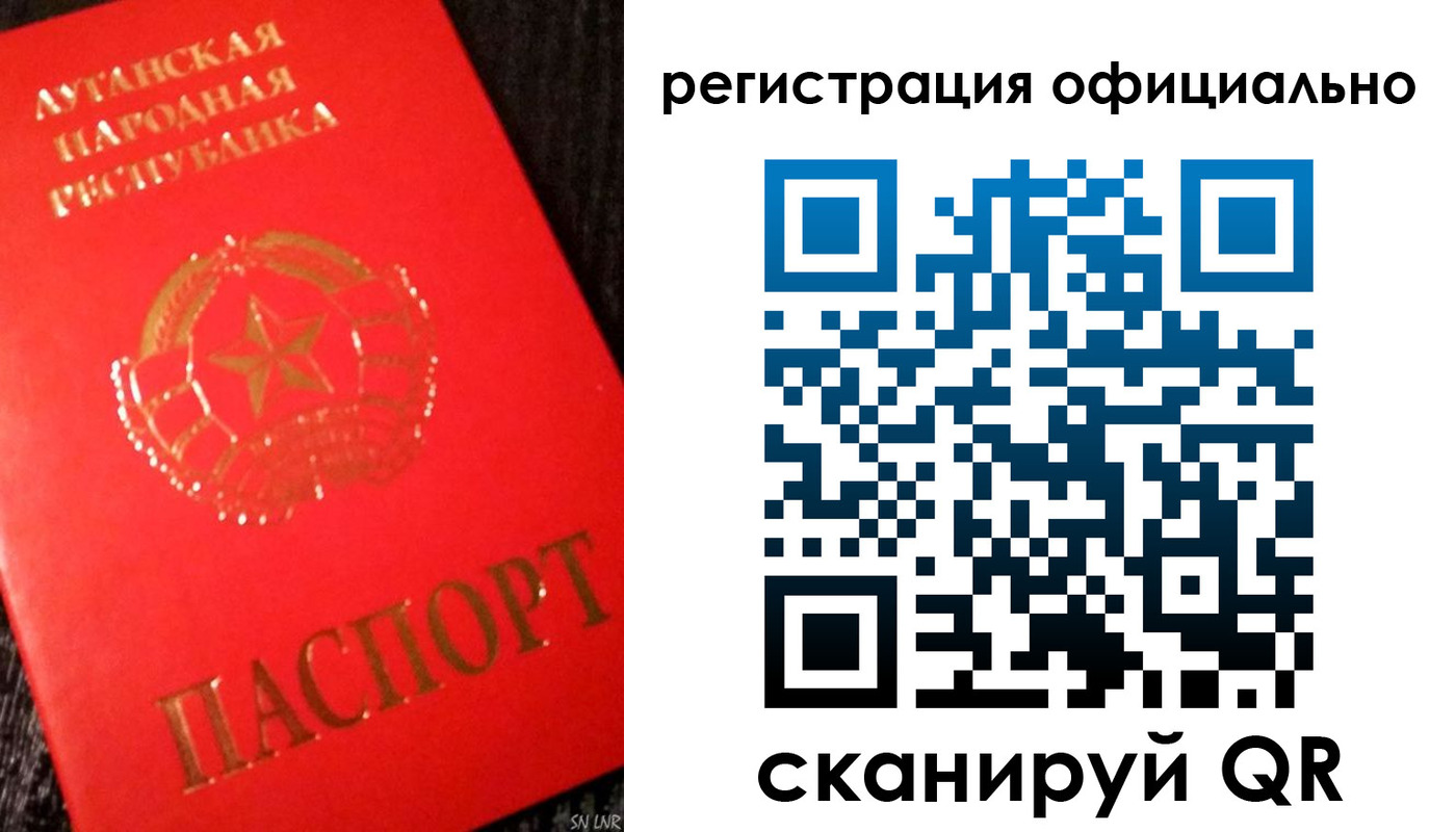 временная регистрация законно в Приморском крае