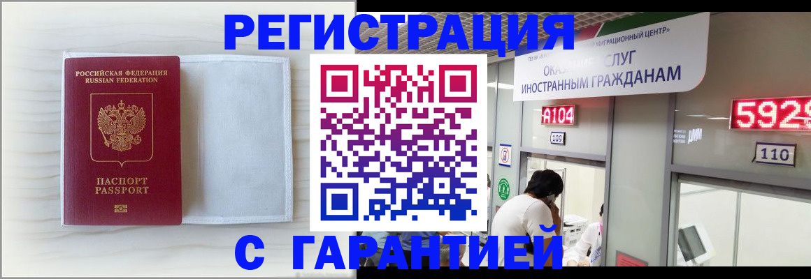 форма 3 в Приморском крае